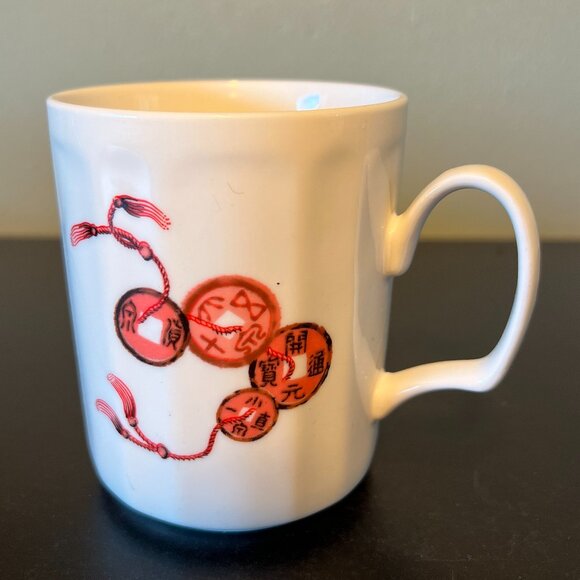 Fluted New Bone China Tea Cup Chinese Coins & Calligraphy  ~ Chuan Kuo ~ Taiwan - Picture 3 of 8